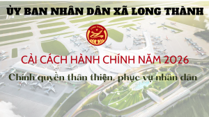 CCHC 2026